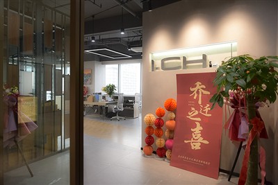 2024,Новый офис